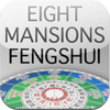 Eight Mansions FengShui Compass